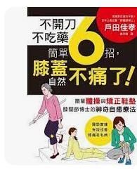 9789861768748