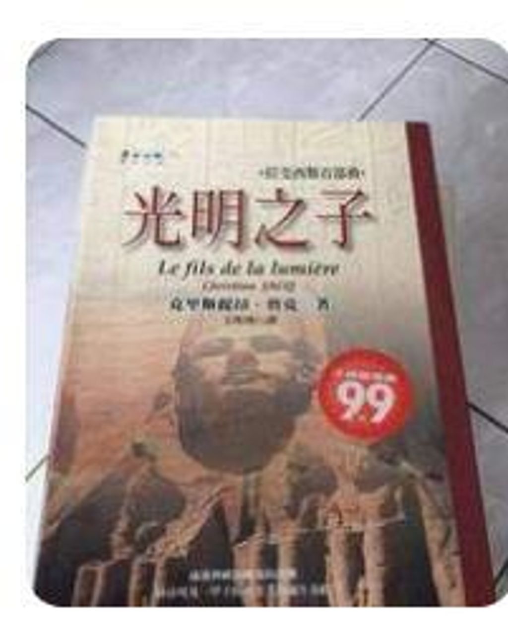 9574690970