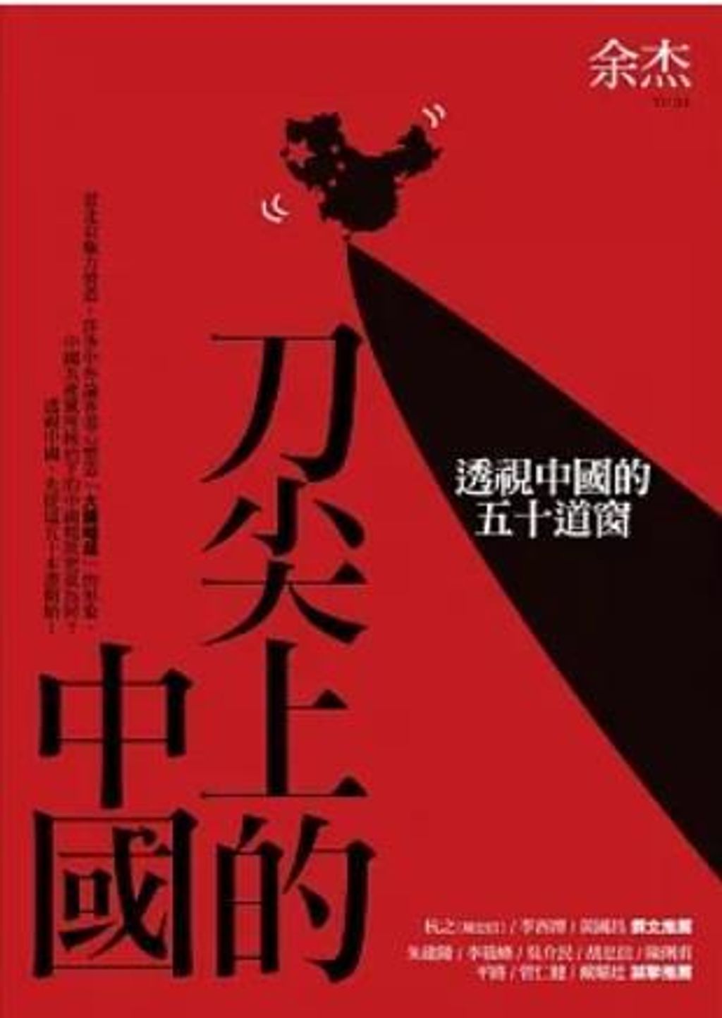 WeChat 截圖_20230323125814