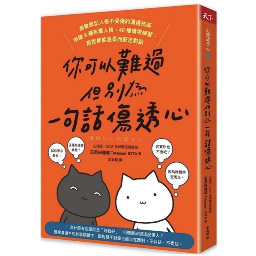 c3eccc7484340b748d98ac289d4d7547