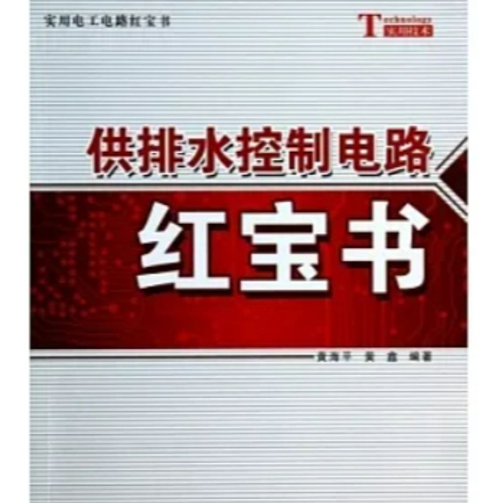 tw-11134207-23020-13f9k2s395mv38