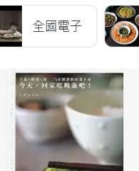 9789861765631