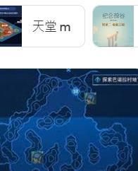 9789865706142