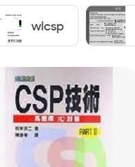 9789578173859