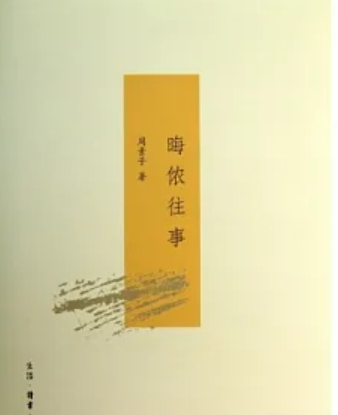 WeChat 截圖_20230325033518