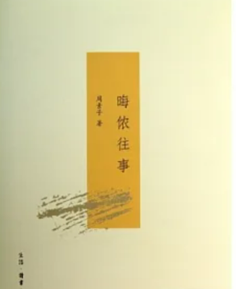 WeChat 截圖_20230325033518