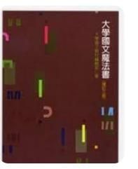 9789570837490