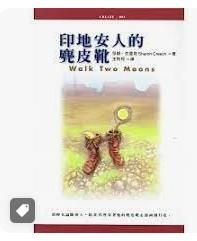 9789578157231