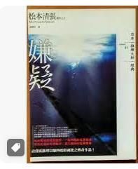 9789866043123