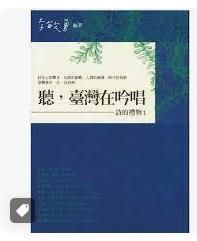 9789861335025