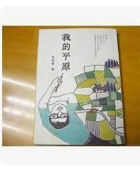 9789574448531