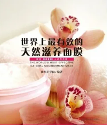 WeChat 截圖_20230326005336