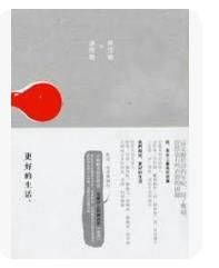 9789570838046