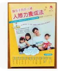 9789866616860