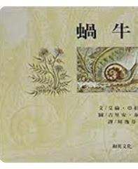 9866608255