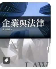 9789571155470