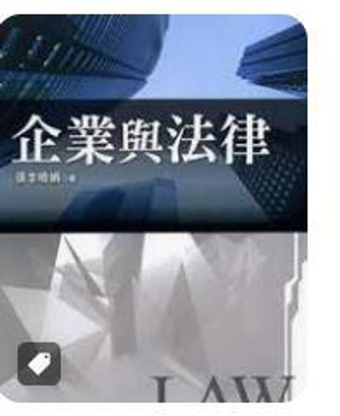 9789571155470
