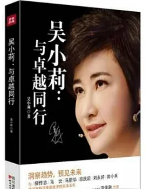 WeChat 截圖_20230326040336