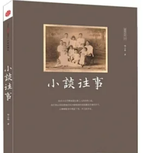 WeChat 截圖_20230326041534