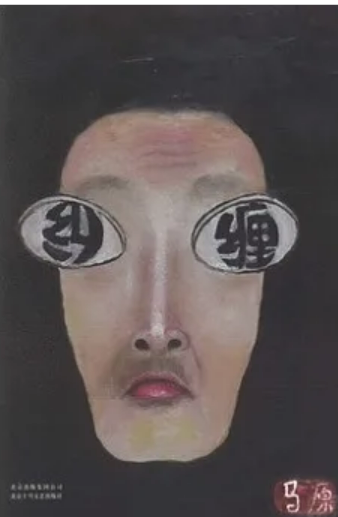 WeChat 截圖_20230326115450