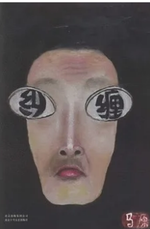 WeChat 截圖_20230326115450