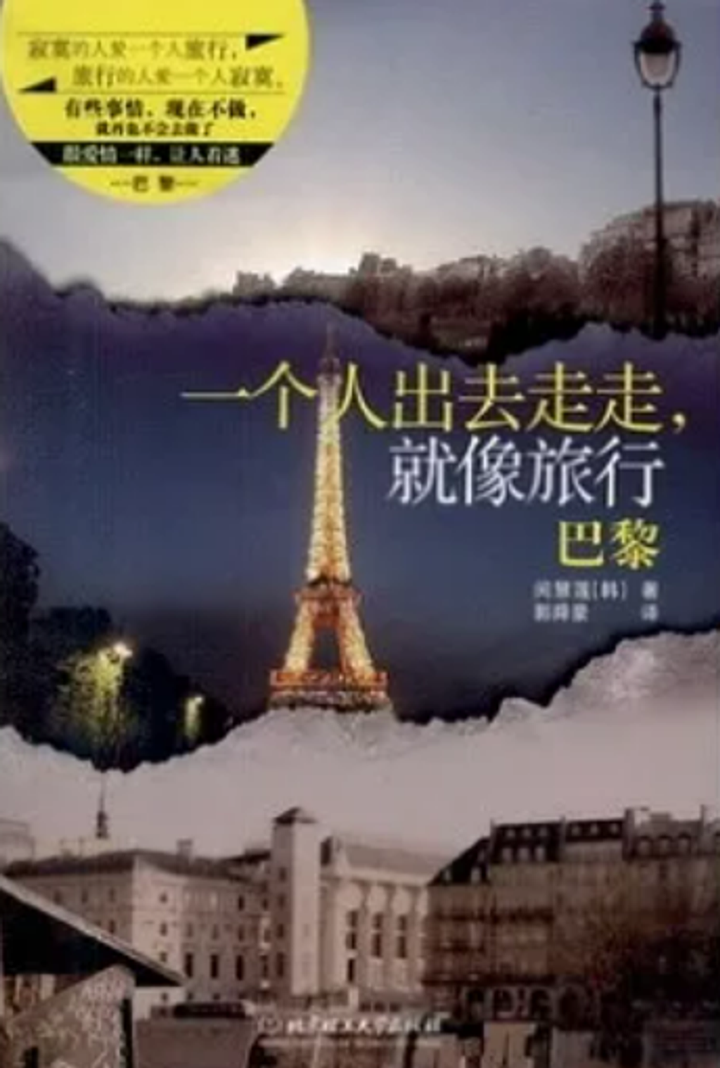 WeChat 截圖_20230326120207