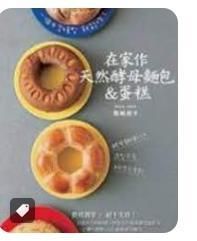 9789865724030