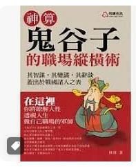 9789868741676