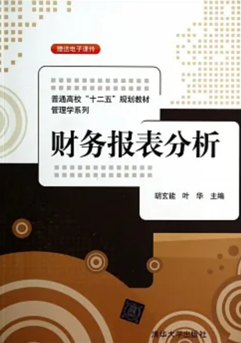 WeChat 截圖_20230326135525