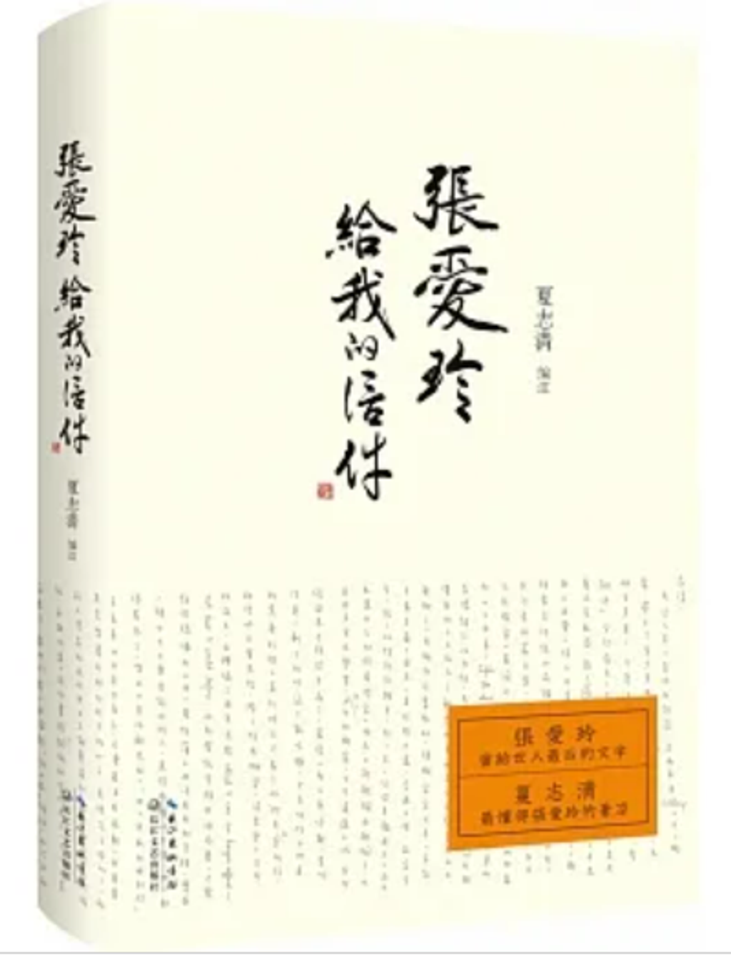 WeChat 截圖_20230326165319