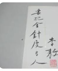 9576677017