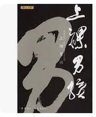 9789575224349