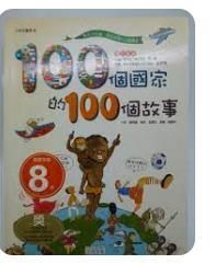 9867137388