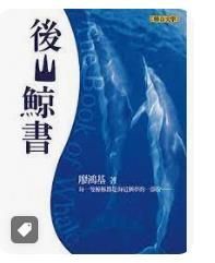 9789575227432