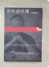 9574693945
