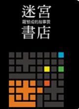 9789570847475