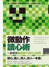 9789869204606