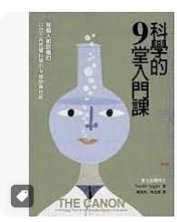 9789862131183