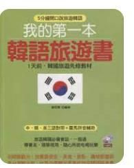 9789865616342