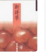 9579549141