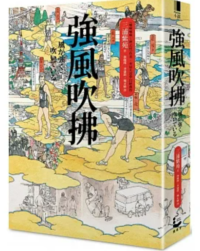 WeChat 截圖_20230329120022