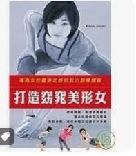 9789866681783