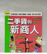 9789867204295