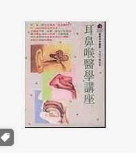 9789579343855