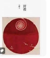9789573269847