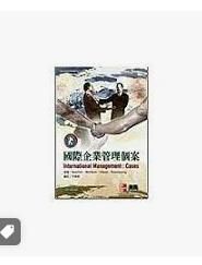 9789861570044