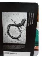 9789865933968