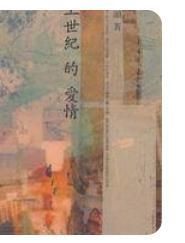 9867413016
