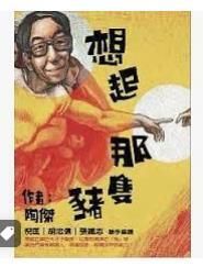 9789868657533