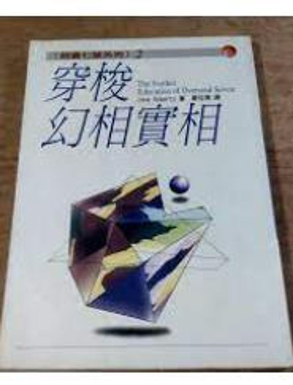9576795451